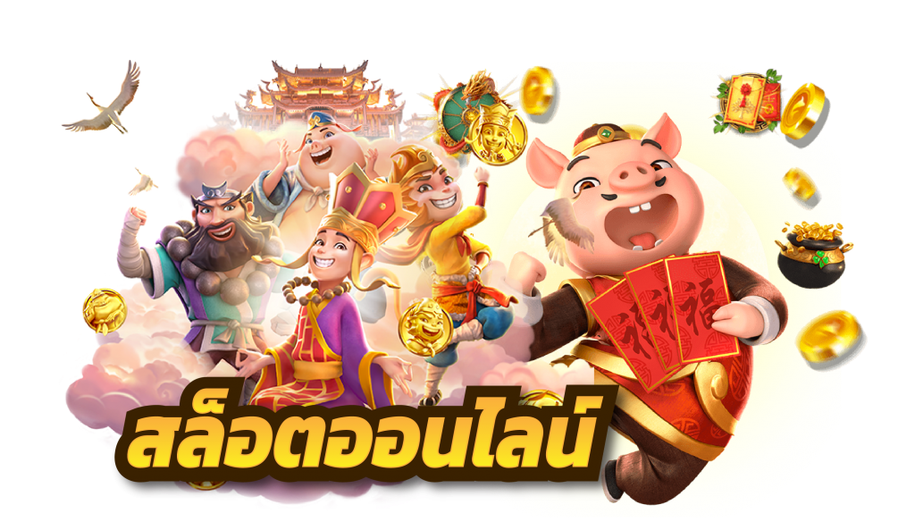 bn888 เว็บเดียวจบ ครบทุกความมันส์ ปลอดภัย เข้าใจง่าย 